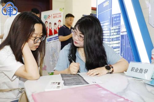 天津建設118家溫馨驛站，打通就業服務“最后一公里”